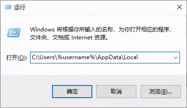 win10桌面图标有小白纸（桌面图标有页纸挡住了）