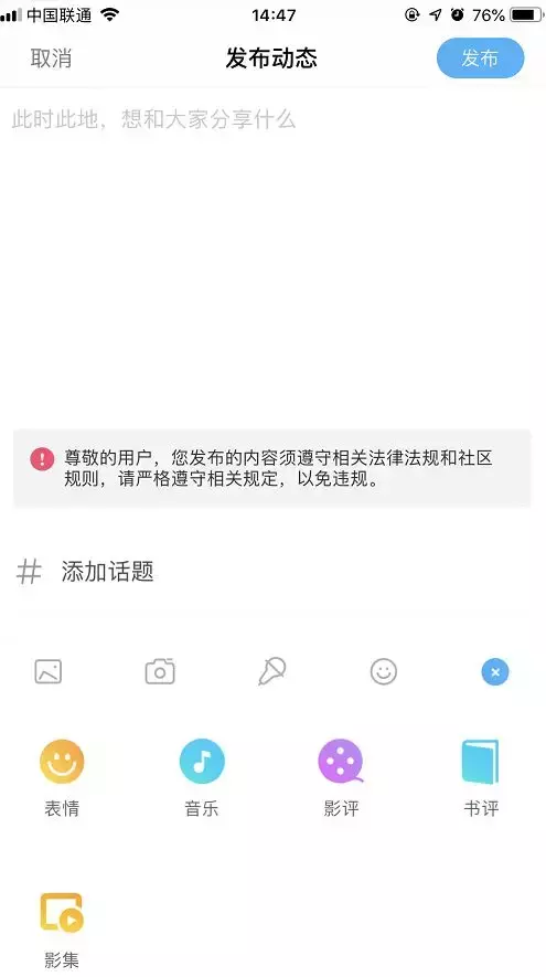 陌陌如何定位其他城市（陌陌虚拟位置app）