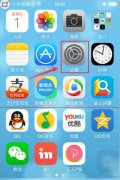 iphone相机九宫格（苹果手机怎么设置九宫格）