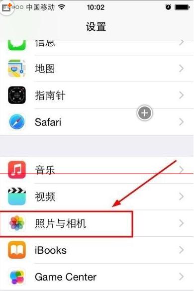 iphone相机九宫格（苹果手机怎么设置九宫格）