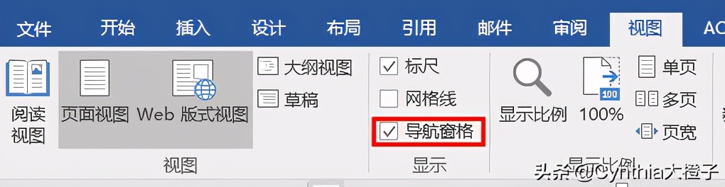 段前段后12磅怎么设置（word怎么把行改成磅）