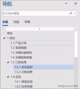 段前段后12磅怎么设置（word怎么把行改成磅）