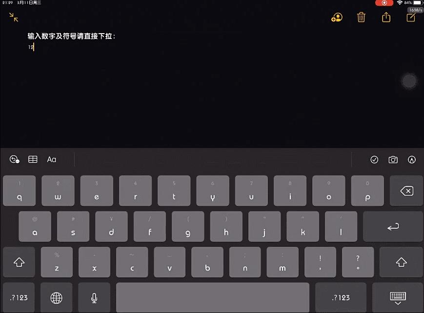 ipad怎么设置九宫格输入法（ipad2020键盘改不成九宫格）