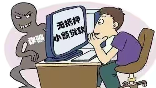 深陷网贷泥潭，小伙成功上岸