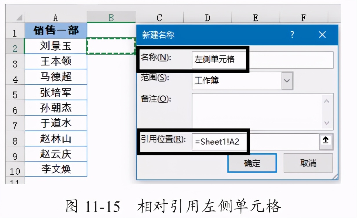 绝对引用符号怎么输入（excel锁定公式$快捷键）