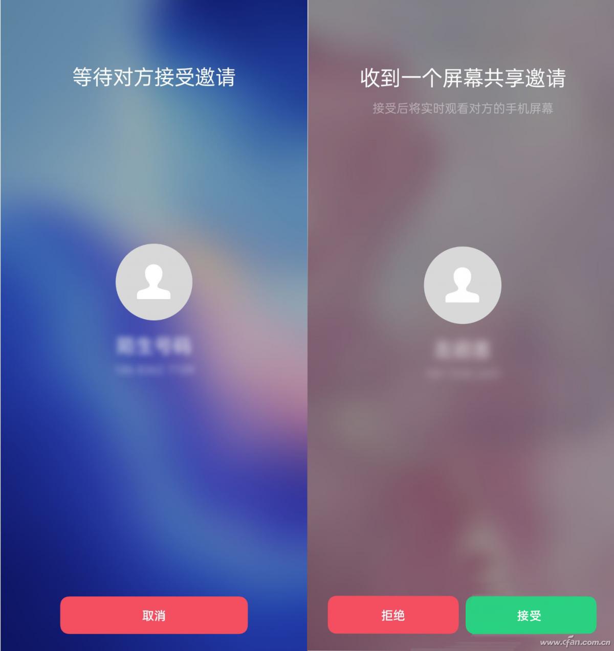 小米手机远程协助（miui12远程控制父母手机）