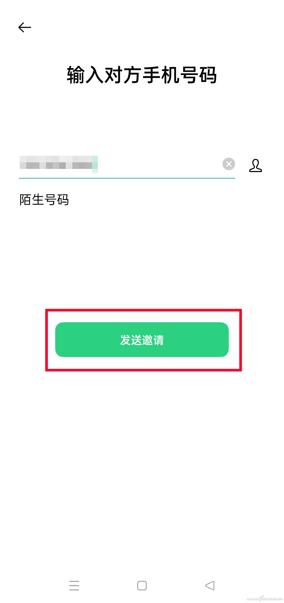 小米手机远程协助（miui12远程控制父母手机）