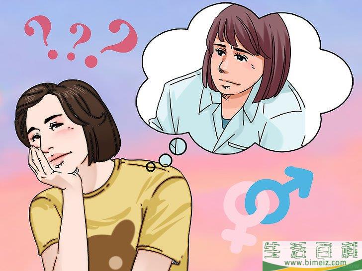 怎么增加女性的性欲