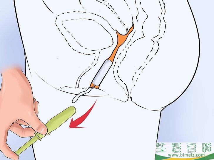 怎么无痛地使用卫生棉条