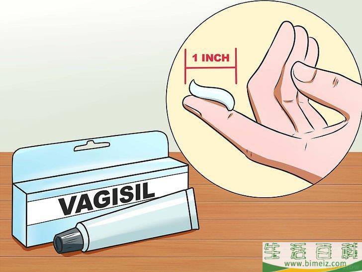 怎么使用Vagisil