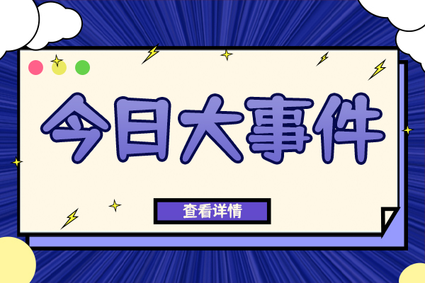 ​中华小子为什么没有后续了 说起来都怪这家公司