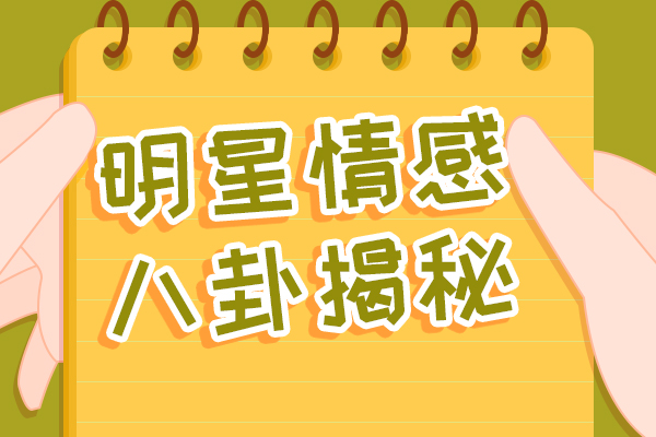 王鹤棣虞书欣吵架原因 网友纷纷表示磕到了