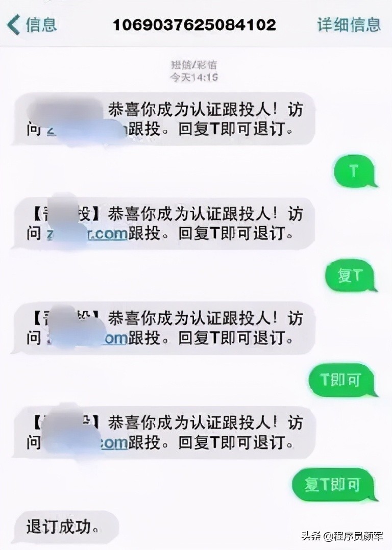 如果屏蔽垃圾短信（垃圾短信屏蔽软件）