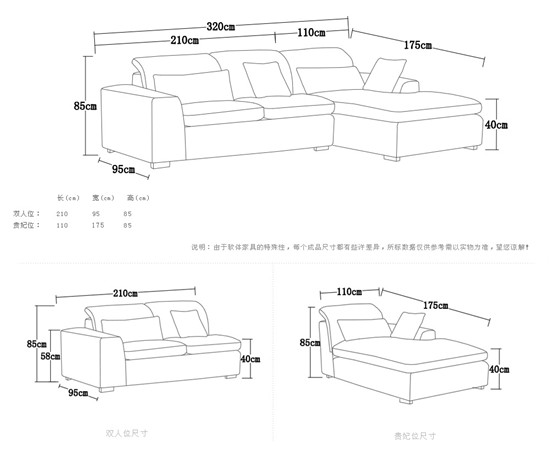 沙发有没有标准的尺寸（各类沙发标准尺寸）