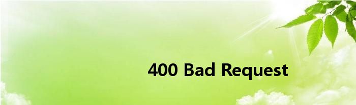 &lt;html&gt;&lt;head&gt;&lt;title&gt;400 Bad Request&lt;/title&gt;&lt;/head&gt;&lt;body&gt;&lt;center&gt;&lt;h1&gt;400 Bad Request&lt;/h1&gt;&lt;/center&gt;&lt;hr&gt;&