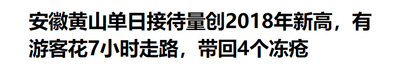 过个年新冠病毒竟意外消失？年后还会出现感染高峰吗？