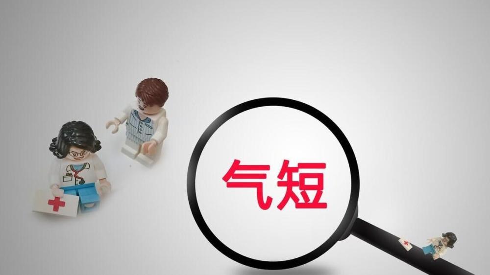 “阳康”了之后别大意！10种常见的“后遗症”，或可长期存在