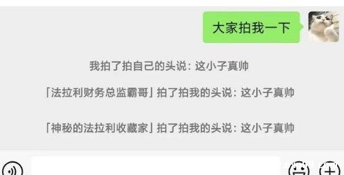 bot微信状态是什么意思，表示无特定心情的意思(也表示内心死机)