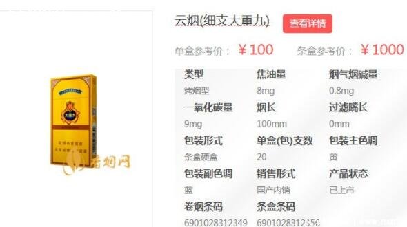 香烟品牌大全及价格表2022，16种香烟种类价格参考(利群/黄鹤楼)