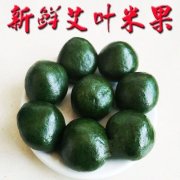 青团子怎么做好吃窍门(青团子怎么做)