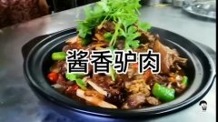 辣椒炒驴肉怎么炒(辣椒炒驴肉怎么炒好吃)