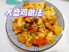 炒鸡皮的做法(鸡怎么炒皮能脆)