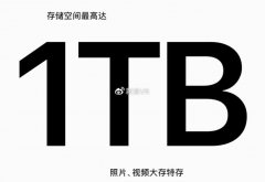 苹果宣传语 台湾大陆对比(苹果宣传语)