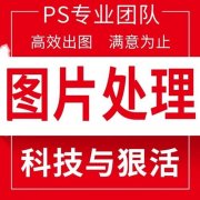 ps怎么改掉数字(ps修改数字不留痕迹)