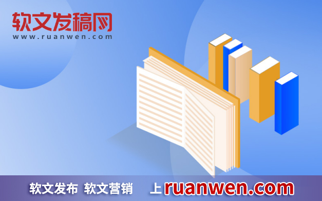 软文营销推广平台哪个好 (软文营销推广平台软文推广有什么样子的区别？)