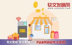 新闻源怎么发布 (新闻源软文发布是如何去进行的？)