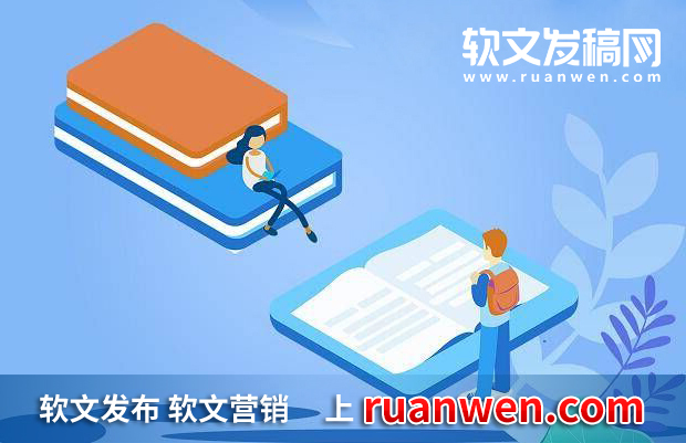 个人网站制作流程 (个人网站如何做好软文营销？软文营销的方法和技巧有哪些？)