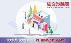 关于学区房的软文 (学区软文怎么写？让文章表达更加精美，不仅减少使用关键