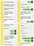 斩桃花法事成功后他们会吵多久(斩桃花法事成功的前兆)